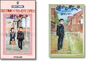 �u�y���Ȓ��ցv�f�扻�֌�����