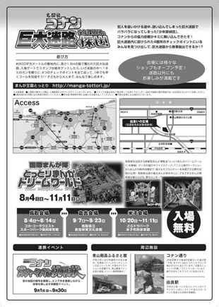 ���T��R�i�� ������H�ŏ��N�T��c��T���I �`���V��