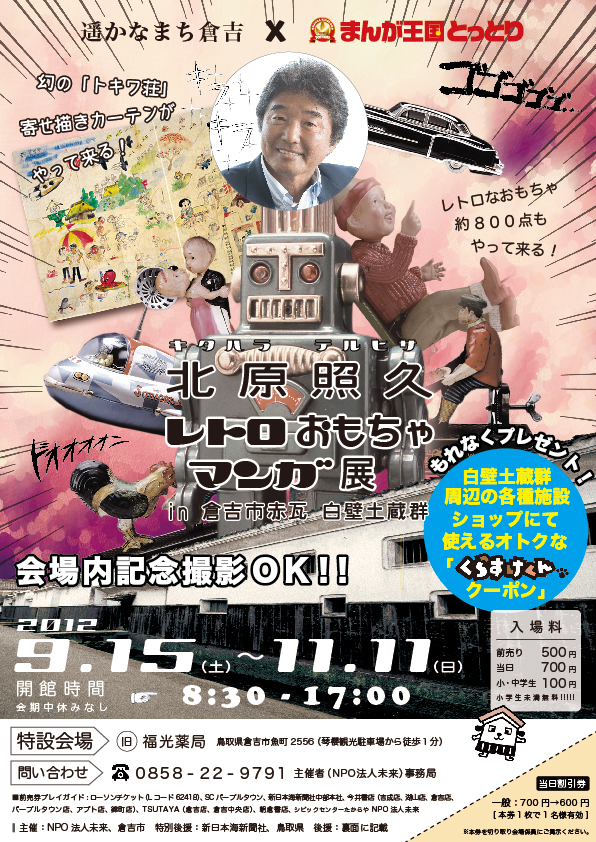 �k���Ƌv ���g����������E�}���K�W �`���V�\