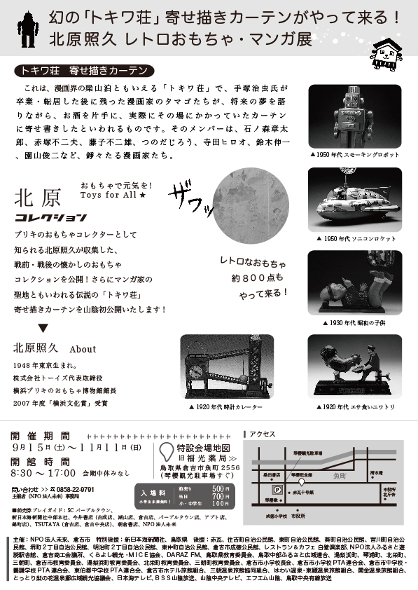 �k���Ƌv ���g����������E�}���K�W �`���V��