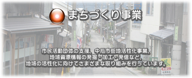 �܂��Â��莖��